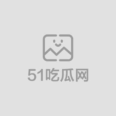 浙江传媒学院大三学妹林敏不雅视频流出1拷贝
